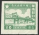 ERRORS--Southern CHINA 1949 Pearl River Bridge,Canton $10-- Large Green Spots  On The Mark.--MNG-Mint No Gum. - Zuid-China 1949-50