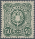 Deutsches Reich - Pfennig: 1880/1886: 50 Pfennig Hellsmaragdgrün ("seegrün"), Späte Auflage Mit Voll - Unused Stamps