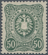 Deutsches Reich - Pfennig: 1880/1886: 50 Pfennig Hellsmaragdgrün ("seegrün"), Späte Auflage Mit Voll - Ungebraucht