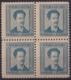 1937-351 CUBA REPUBLICA 1937 Ed.314 5c NG ECUADOR WRITTER & ARTIST. ESCRITORES Y ARTISTAS BLOCK 4. - Unused Stamps