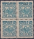 1937-357 CUBA REPUBLICA 1937 Ed.323 10c MNH PERU AIR MAIL WRITTER & ARTIST. ESCRITORES Y ARTISTAS BLOCK 4. - Neufs