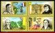 Ref. BR-V2016-04+E BRAZIL 2016 - WITH FRANCE, ARTISTIC, MISSION ARRIVAL, ART, SHIPS, MNH + EDICT, RELATIONSHIP 4V - Bateaux