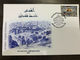 UAE 2019 United Arab Emirates Jerusalem The Capital Of Palestine Stamp FDC - Emirati Arabi Uniti