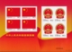 CHINA 2004, "BEIJING 2004", Serie + 2 Minisheets + Foil Sheet (self-adhering Stamps), Superb Unmounted Mint - Blocks & Kleinbögen