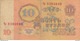 Billet  De Banque  Russie Russia  10 Cccp - Russia