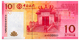 MACAO BOC 10 PATACAS 2013 Pick 108b Unc - Macau