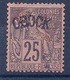 OBOCK - 7  25c NOIR OBL USED COTE 100 EUR - Gebraucht