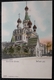 AK - Russische Kirche,  Wien III, Ungebraucht - Churches