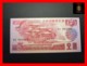 KOREA NORTH 5 Won  1988  P. 36  UNC - Korea, North