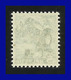 1942 - Suiza - Officiel - Cat. Michel Nº D 47 W - Papel Fino, V. Cat. Mi 160 € - Cat. Yvert Nº 186 - Superujo - MNH - 44 - Nuevos