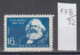 52K178 / 895 Bulgaria 1953 Michel Nr. 853 - 70th Anniversary Of The Death Of Karl Marx - Karl Marx