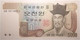 Corée Du Sud - 5000 Won - 1983 - PICK 48 - NEUF - Corée Du Sud