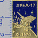 Delcampe - 450-8 Space Russian Pins Set. Luna-16,-17 Lunokhod (4pins) Soviet Moon Program Space Center "Progress" Samara 2019 - Space