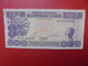 GUINEE 100 FRANCS 1985 CIRCULER (B.9) - Guinée