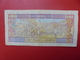 GUINEE 100 FRANCS 1985 CIRCULER (B.9) - Guinée