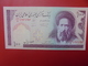 IRAN 100 RIALS 1985 PEU CIRCULER (B.9) - Iran