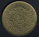 Jemen, 10 Fils 1974 FAO, UNC - Yemen