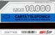 ITALIE CARTA TELEFONICA ALLE POSTE CHIEDI DI ME LIRE 10.000 - Collezioni