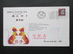 Hong Kong 1996 Printed Matter The Year Of The Rat FDC Via Air Mail Nach Dresden! - Briefe U. Dokumente