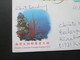 China 1997 ?!  Einschreiben Oceanic Creatures Postage Stamps Umschlag Motive Blumen Und Vasen - Storia Postale