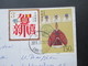 China 1998 / 2011 Postkarte / Luftpost Stempel In Rot! Dunhuang Magao Grottoes Mit 2 Marken Frankiert! - Covers & Documents