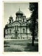 GG Ca. 1940: AK Tschenstochau Alte Russische Kirche, Ungebraucht - Occupation 1938-45