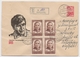 MAIL Post Stationery Cover USSR RUSSIA Sun Yat Sen China Chinese Label - Covers & Documents
