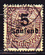 Deutsches Reich German Empire Empire Allemand - Dienstmarke/Service (Mi.Nr. 89) 1923 - Gest. Used Obl. - GEPRÜFT - Dienstzegels