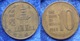 SOUTH KOREA - 10 Won 1980 KM# 6a Monetary Reform (1966) - Edelweiss Coins - Korea, South