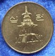 SOUTH KOREA - 10 Won 1994 KM# 33.1 Monetary Reform (1966) - Edelweiss Coins - Korea (Süd-)