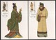 Taiwan (Formosa)- Maximum Card –Traditional Chinese Costume (4V) 1988 - Maximum Cards