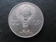 USSR Soviet Russia 60 Years Of The USSR Lenin In The Rays 1 Ruble 1982 - Russland