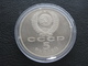 USSR Soviet Russia State Bank State Bank Building  5 Rubles 1991 Proof - Russland