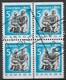 Canada 1968. Scott #488a (U) Christmas, Eskimo Family Carving - Postzegels