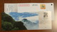 Mountain Waterfall,China 2014 Tonghua Mt.Jiguanshan National Forest Park Ticket Advertising Pre-stamped Card - Other & Unclassified