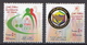 Oman MNH Pair And 9 More Items - Oman