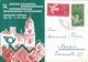 MERANO XIVa MOSTRA FILATELICA INTERNAZ 1961 ERINNOFILO ANNULLO FDC - Collector Fairs & Bourses