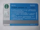 China Gift Cards, Starbucks, 500 RMB, 2019 (1pcs) - Gift Cards