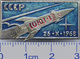 152 Space Soviet Russian Pin. Spaceship Soyuz-3. 26.X.1968. Rocket - Space