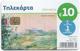 Greece - View By The Ashore - M164 (FV 10€) 12.2015, 50.000ex, Used - Grecia