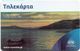 Greece - View By The Ashore - M164 (FV 10€) 12.2015, 50.000ex, Used - Grecia