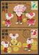 Taiwan R.O.CHINA - Maximum Card.- New Year’s Greeting Postage Stamps 2019 - Maximum Cards