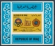 Irak/Iraq 1972 Mi: Block 23 Yt:  (PF/MNH/Neuf Sans Ch/nuovo Senza C./**)(4938) - Irak