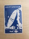Chip Phonecard, Earth Station,used - Wit-Rusland