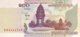 Cambodia 100 Riel, P-53 (2001) - UNC - Serial Number 4441555 - Kambodscha