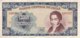 Chile 100 Escudos, P-141 - Extremely Fine - Chile