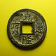 Chinese Or Other Coin To Identify - China