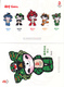 China 2008 Mascots Of The Games Of The XXIX Olympiad  Pre-stamped Postcards 6v (Hologram) - Hologrammes