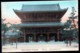 CPA ANCIENNE JAPON- KYOTO- GATES HIGASHI HONGANJI AVEC ANIMATION- INFOS ET MECHE DE CHEVEUX AU VERSO- 2 SCANS - Kyoto