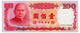 CHINA TAIWAN 100 YUAN 1987 Pick 1989 Unc - China